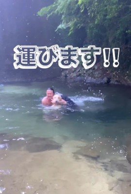 「ここなら安全やで」