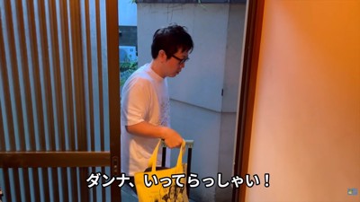 お父さんが出発