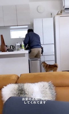 「次はどこー？」