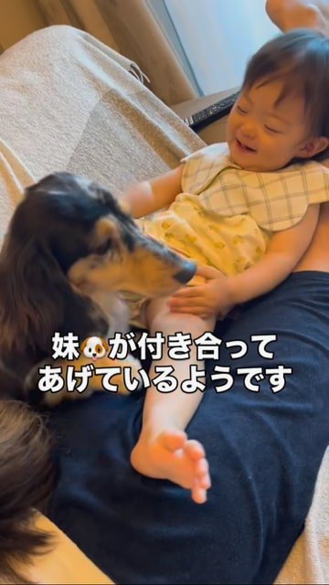 楽しそうな子どもとちょっと困っている犬