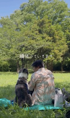 思い出いっぱい作ろうね