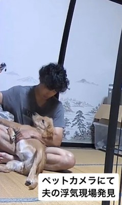 オリーブちゃんとパパの浮気現場8