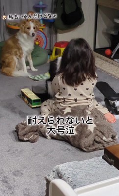 「存在忘れてない…？」