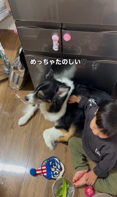 愛を育んできたレアちゃんと男の子9