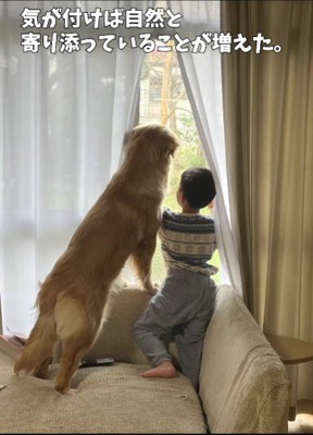 いつも一緒にいる