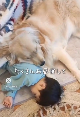 一緒に寝るふたり