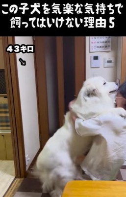 43キロの体でタックル!!