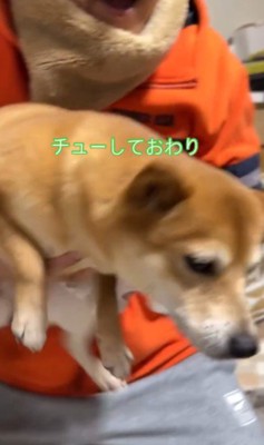 仕上げのチュー♡