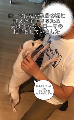 犬を抱っこする男性