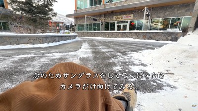 お散歩ルートで待ち伏せするパパさん