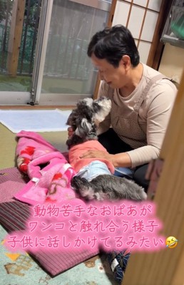 顔を近づけるジジくん