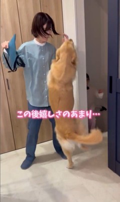 モコちゃんとお姉さんの再会3