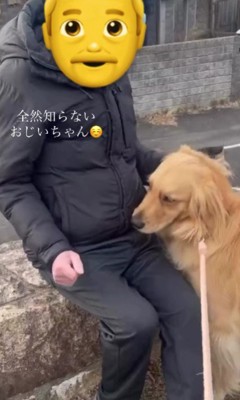 何かを感じ取った？