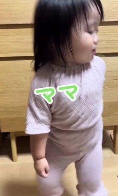 「ママにも！！」