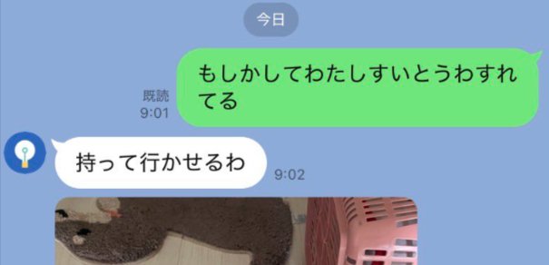 水筒