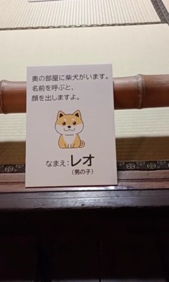 古民家カフェ「胡屋」