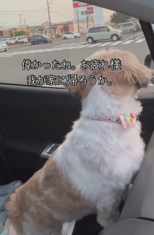 ふたりで乗り越えた！！