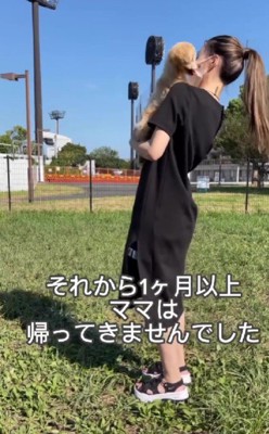 1ヶ月がたったころ…