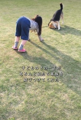 新しい暮らしが始まった