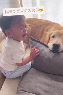 泣いている男の子に…