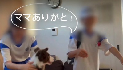 「ママ、ありがとう!」