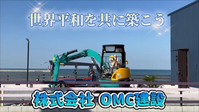 建設会社の一員みたい！！