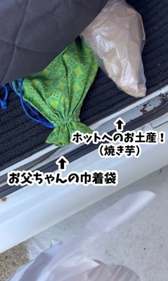 お手伝いするホット君