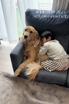 ACEくん「どうしよう…」