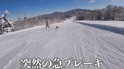 まさかの急ブレーキ