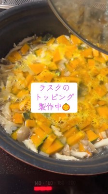 鍋に入った複数の野菜