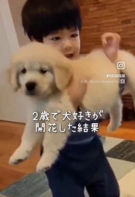 エルくんを抱っこするていちゃん