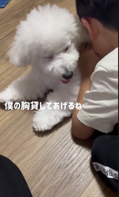 本当のお兄ちゃんみたい