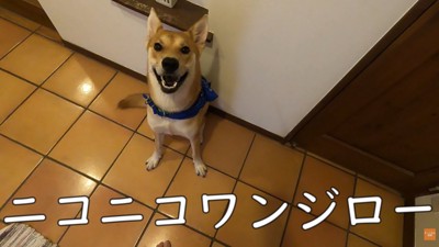 朝からニッコニコ♡