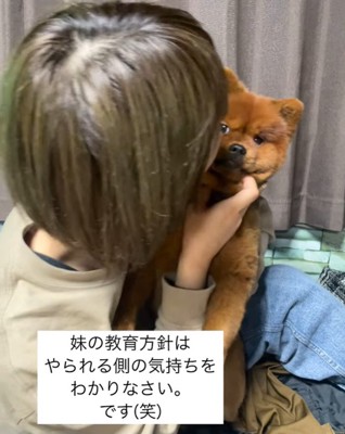 お姉ちゃんの熱血指導を受ける茶もちちゃん⑩
