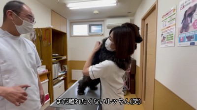 「守って～！！」