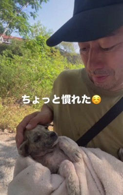 少しだけ心を開いてくれた