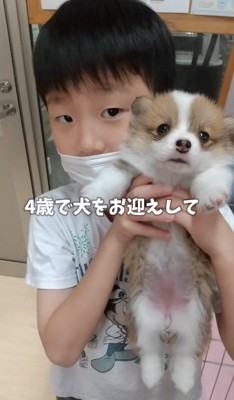 子犬を迎えたそっちゃん