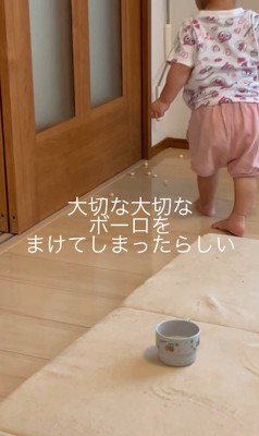 おやつが床に散乱！