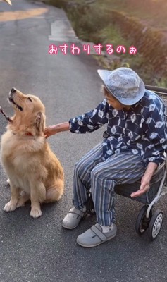ゆず君とおばあちゃん3