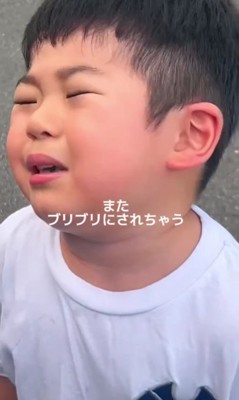 またブリブリにされちゃう…