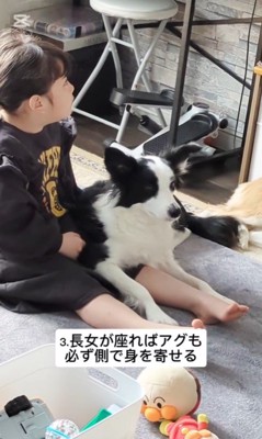 女の子とアグちゃんの日常5