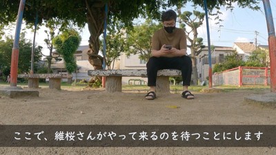 ベンチに座って待機