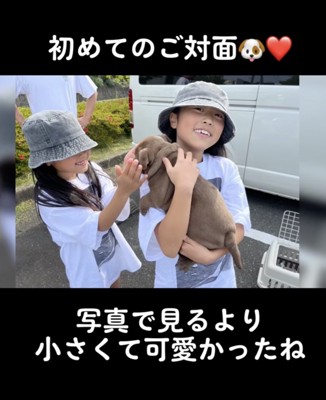 本当に嬉しそう!