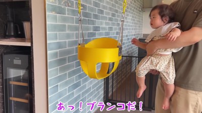 うにくんが挑戦