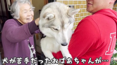 まさかの奇跡に感動♡