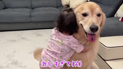 愛溢れるハグにホッコリ♡