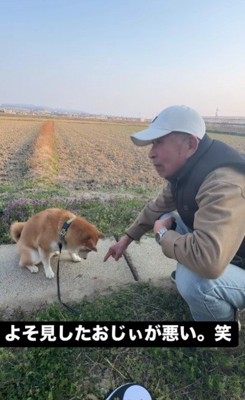 一瞬よそ見をしてしまった