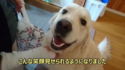 ニコッと笑顔に♪