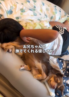 目をつぶるアムくん