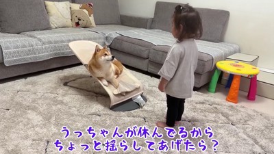 うにくんがバウンサーへ